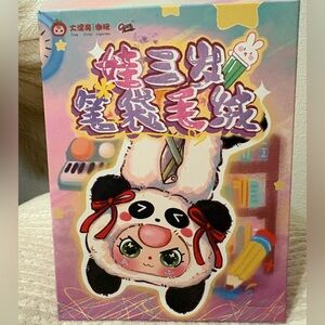 Baby Three Plush Pencil Case Blind Box - Confirmed Blue Elephant NEW in Box